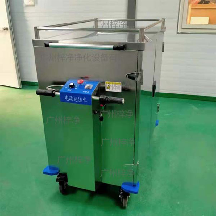 無菌物品電動運送車主要應用于醫療機構的無菌物品下送或污染物品的收集運輸的應用